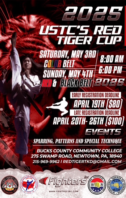 2025 USTC’s Red Tiger Cup